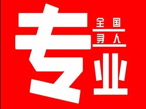 日照侦探调查如何找到可靠的调查公司